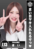 女の子の名前
