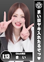 まい