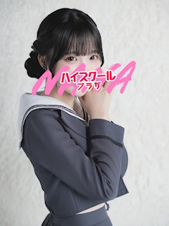 プロフィール写真5・りん🏫ハイスクールナナプラザ|ハイスクールナナプラザ・ハイスクールナナプラザ - 歌舞伎町のキャバクラ