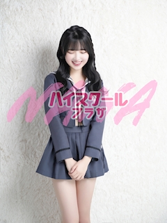 プロフィール写真2・りん🏫ハイスクールナナプラザ|ハイスクールナナプラザ・ハイスクールナナプラザ - 歌舞伎町のキャバクラ