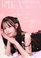 プロフィール写真1・私月 梨華|New Club ReBorN・リボーン - 岐阜 柳ヶ瀬のキャバクラ