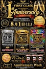 新着ブログ 🥳🥂✨