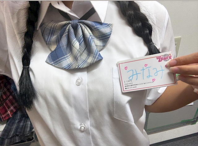 みなみ🏝️Ｚcafeのプロフィール写真