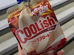 なお