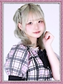 なる