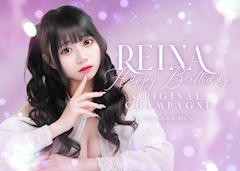 プロフィール写真1・早乙女 レイナ|New Club ReBorN・リボーン - 岐阜 柳ヶ瀬のキャバクラ