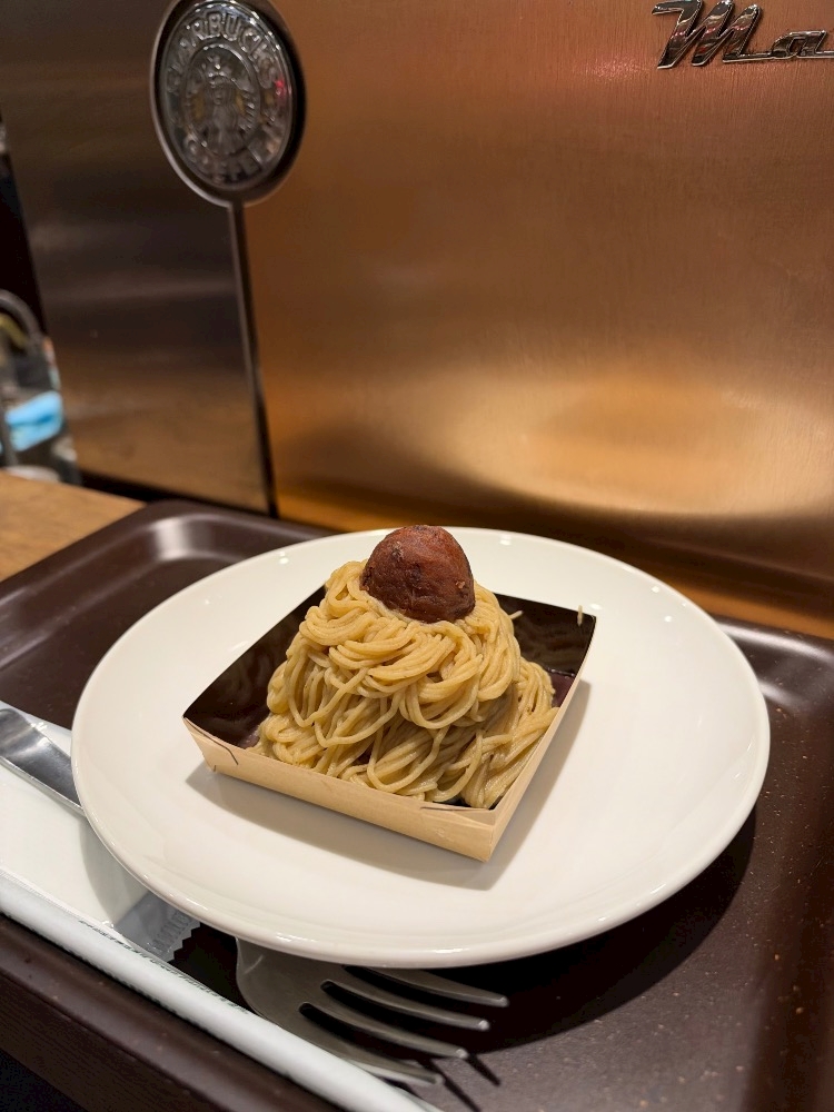 てん