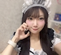 かのん