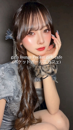 芹蘭 夏葉