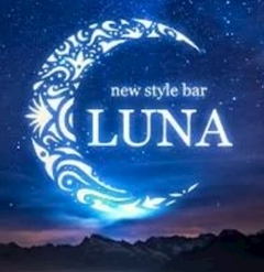 プロフィール写真1・LUNAスタッフ｜new style bar LUNA・ルナ - 松戸のガールズバー