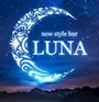 LUNAスタッフ