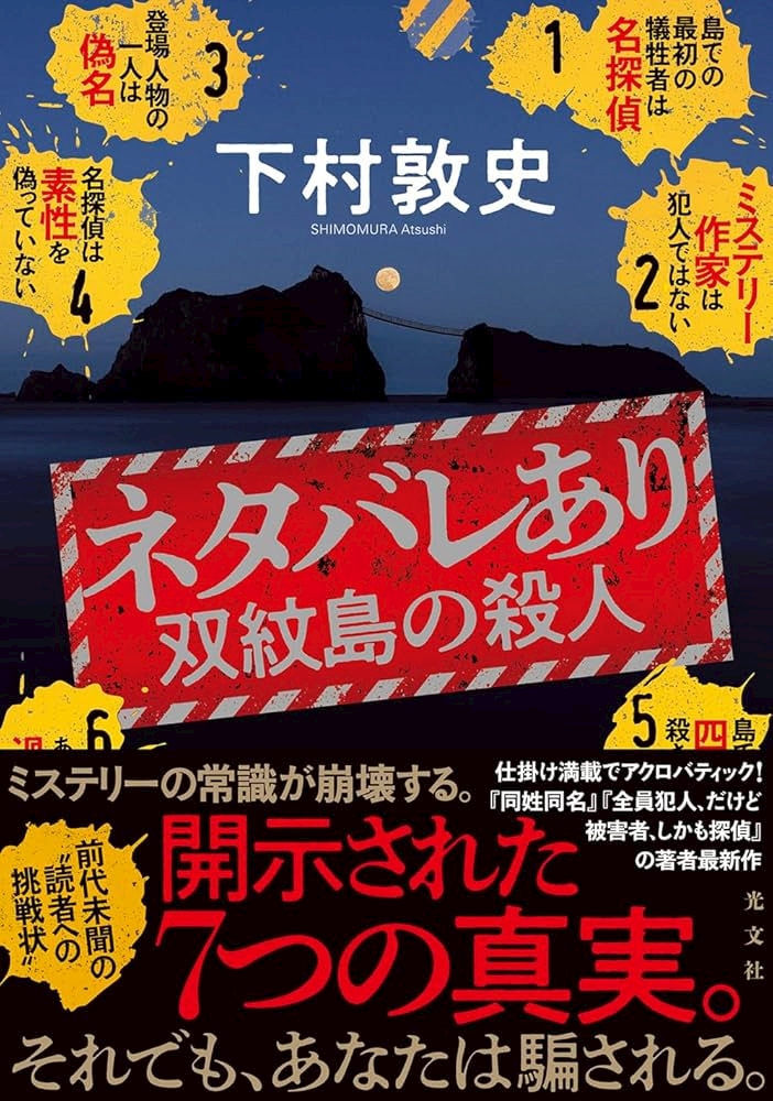 つばさ