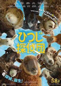 つばさ