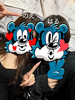 はる「出勤します」