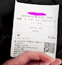 新着ブログ お盆休みの話🍿