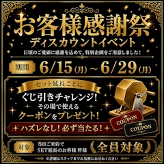 ナギサ