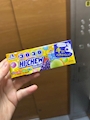 chiko