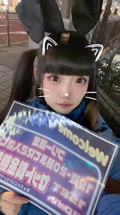 みか「今日はやいのよん❤︎」