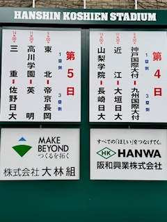 三宮FUNG💖えりか