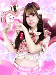 プロフィール写真1・‎🤍🎀‎ こゆ 🎀‎🤍 【パルファン大阪】｜Cafe ＆ bar PARFUN 大阪・パルファン - 日本橋のコンカフェ