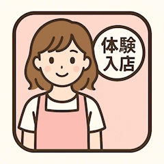 プロフィール写真1・体験入店|club 柊那-syuna-・シュナ - 近江八幡のスナック
