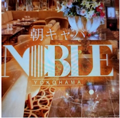 プロフィール写真1・まき(朝)|横浜NOBLE・ヨコハマノーブル - 横浜駅前のキャバクラ