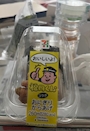 chiko