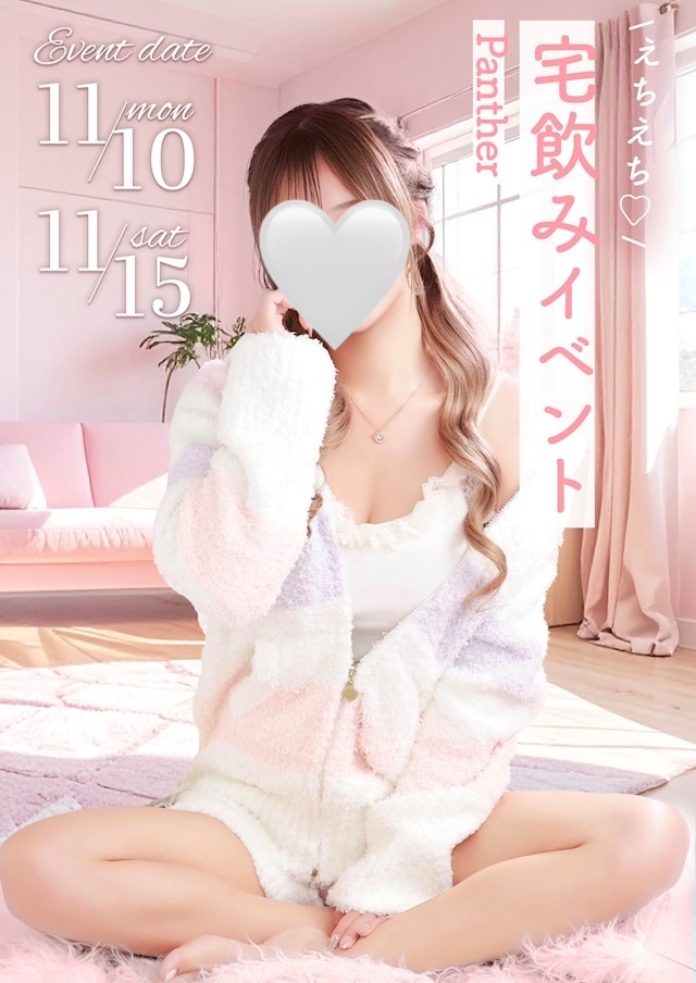 プロフィール写真2・あや｜