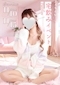 プロフィール写真2・あや|Panther 名古屋錦店・パンサー - 名古屋 錦のガールズバー