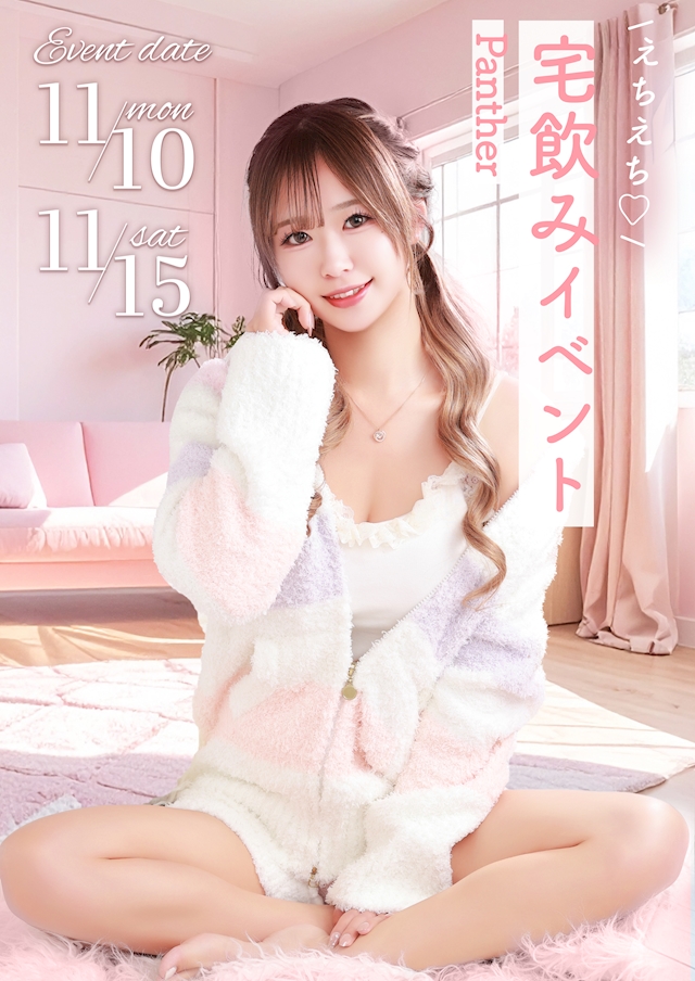 プロフィール写真1・あや|