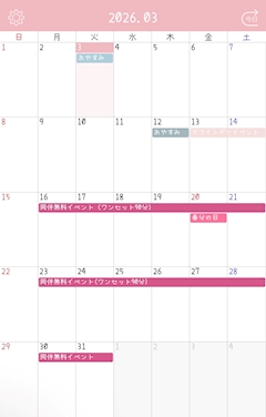 プロフィール写真3・ひめ｜CLUB MIDAS・ミダス - 日暮里のキャバクラ