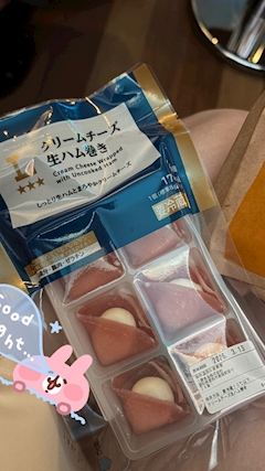 たいいきーーん