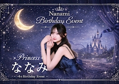 プロフィール写真3・ななみ｜二次元カノジョ・ニジゲンカノジョ - 秋葉原のコンカフェ