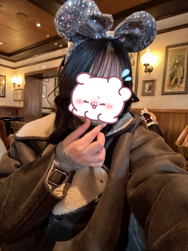 せな