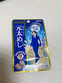 まりん (蒲田西口 アムール)