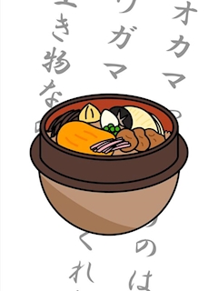 プロフィール写真1・BOSS｜Mary of NIGHTMARE・メアリーオブナイトメア - 池袋東口のコンカフェ