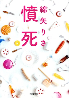 りお🍓【三鷹アーク】