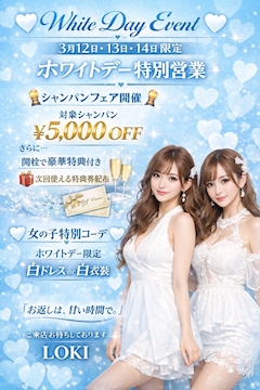 くるみ⋆⸜🌷⸝‍⋆「どうも！！！！！出勤中！！！！」