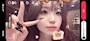 新着ブログ 20時30分‼️‼️