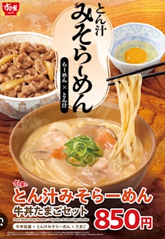るあ