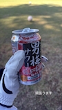 新着ブログ 10月13日 16時17分 のブログ