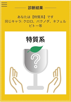 のあ【ミッドナイト陰謀論】