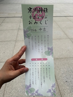 みゆ