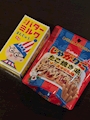chiko