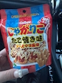 chiko
