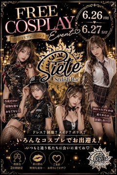 かれぇぱん「212」