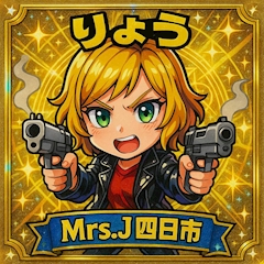 プロフィール写真6・りょう｜mrs.J 四日市・ミセスジェイ ヨッカイチ - 三重 四日市の熟女パブ/熟女キャバクラ