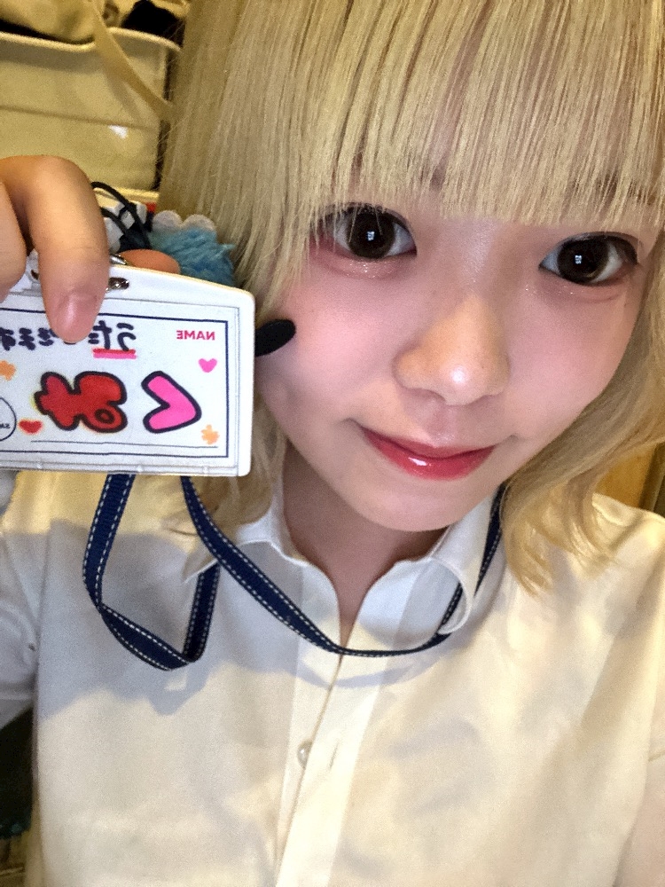 くみ