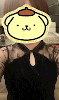 えま