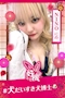 プロフィール写真1・👘にの👘|Luxury BAR CHANCE・チャンス - 心斎橋筋のガールズバー